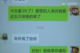 利津要账公司